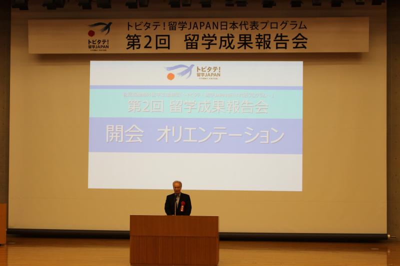 開会オリエンテーションで話す、東洋大学　竹村　牧男学長