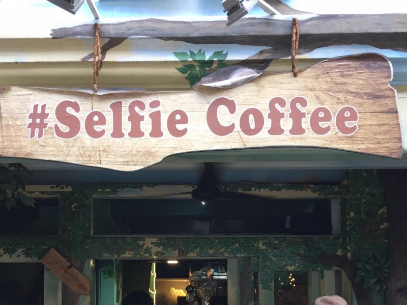 Selfie Coffee