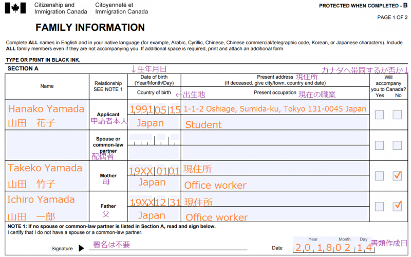 Information Form(IMM5707)