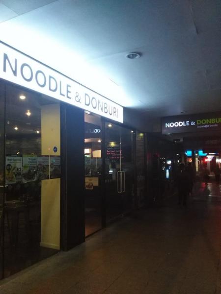 Noodle &amp; Donburiの店内