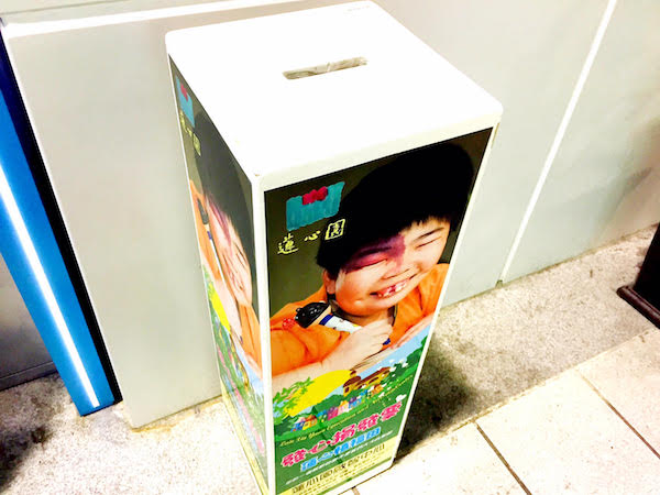 台湾のレシート回収BOX