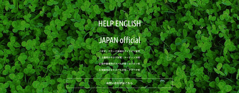 HELP English Institute