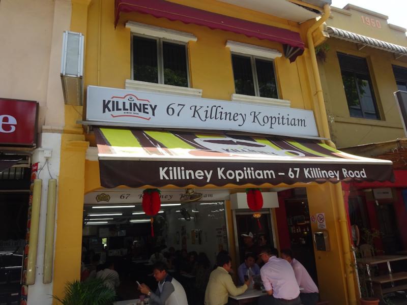 Killiney Kopitiam 1