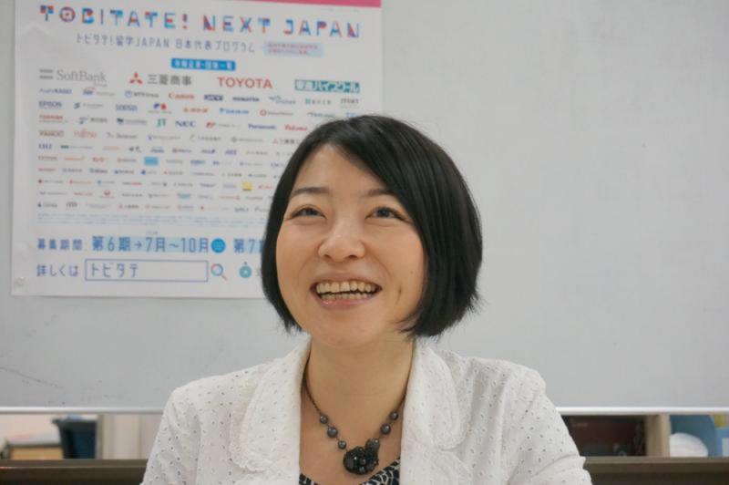 「トビタテ!留学JAPAN」広報担当の西川さんから留学希望者へのメッセージ